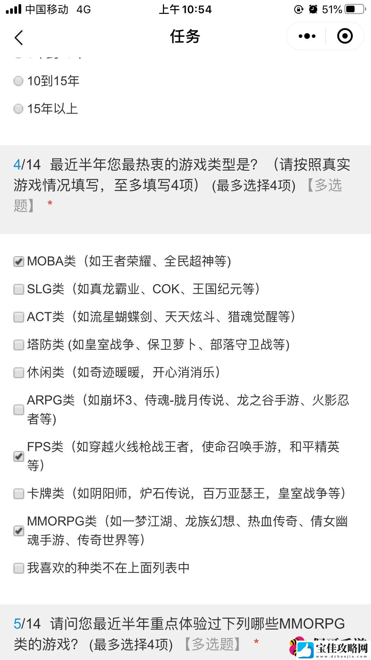 盛趣代号远征招募今日开启