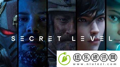 爱死机团队秘密关卡现已开播！首播八集