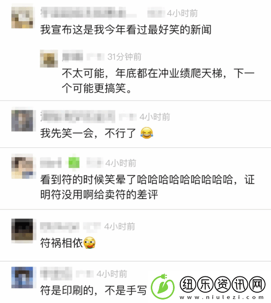 玩玄学的
