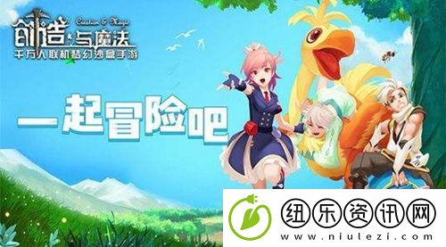 2022创造与魔法12月26日兑换码有哪些：在游戏中保持专注和集中