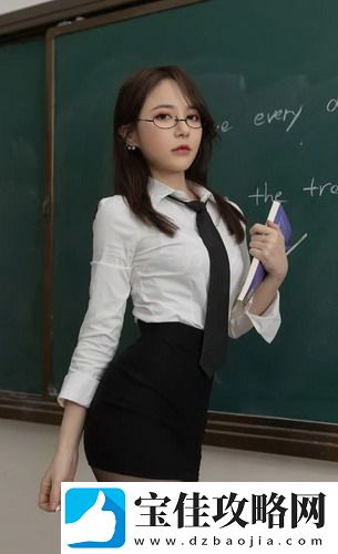 玉女心经之阴阳结合二重境，探索内心深处，网友：神秘而深邃的智慧！