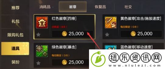 dnf手游25级之前要做什么