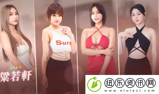 面试官与66个女模深入浅出