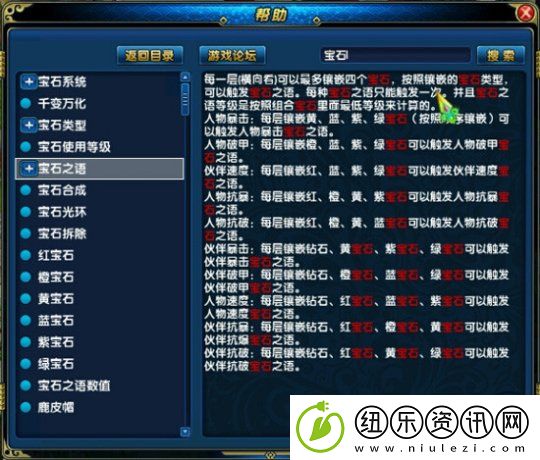 ‌盖世豪侠千变万化活动