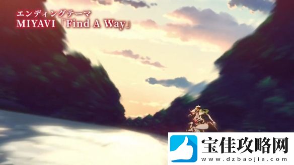 原创动画短篇集MIRU第一弹正式PV公开！4月开播