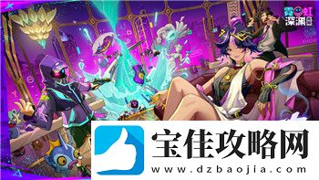 赛博朋克2077怎么和朱迪约会