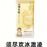 雪糕刺客图鉴大全