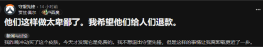 怀旧周报