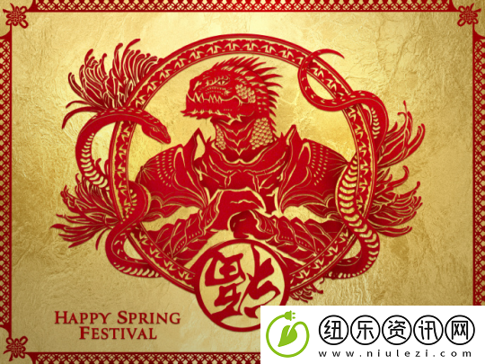 新年快乐！这里有一**的新春祝福等待您来接收！