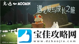 火炬之光折扣平台助力玩家省钱带来更高效的游戏体验与福利