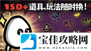 鬼谷八荒好玩的mod推荐游戏有哪些