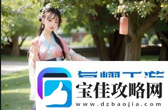 你知道在哪个平台可以免费在线观看成全并享受完整观影体验吗