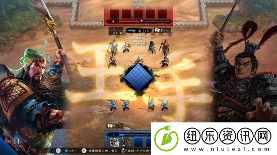 光荣三国志HEROES正式公开！回合制战棋对战