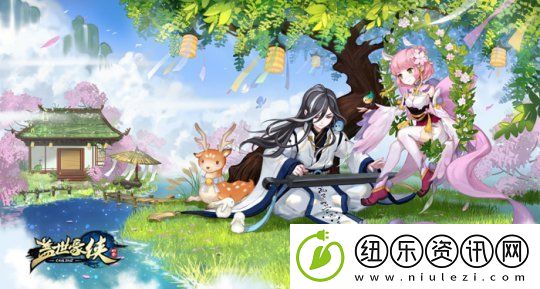 ‌盖世豪侠拜师学艺