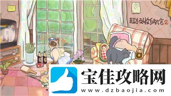 孤岛惊魂6第三人称怎么切换ps4
