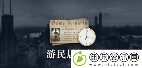 晨报|小丑牌销量破350万-PS+会员新增游戏