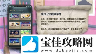 碧蓝幻想崛起角色等级怎么提升快-探索提升效率的最佳方法与技巧