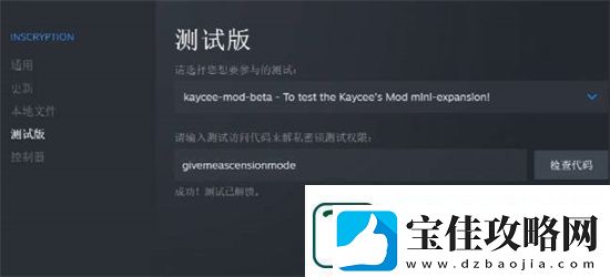 邪恶冥刻无尽模式怎么设置呢邪恶冥刻无尽模式怎么调