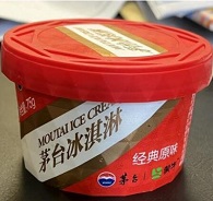雪糕刺客图鉴大全