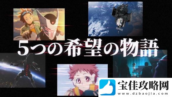 原创动画短篇集MIRU第一弹正式PV公开！4月开播