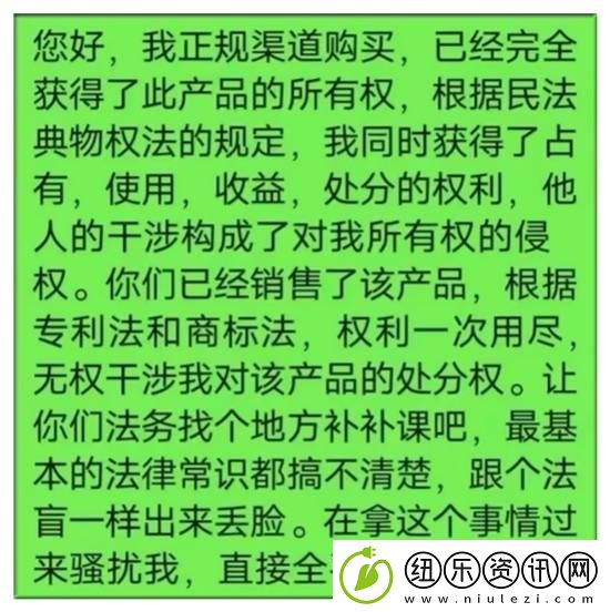 闲鱼卖茶具被品牌方法务警告