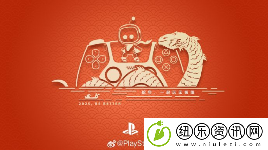 新年快乐！这里有一**的新春祝福等待您来接收！