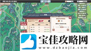 刺客信条英灵殿