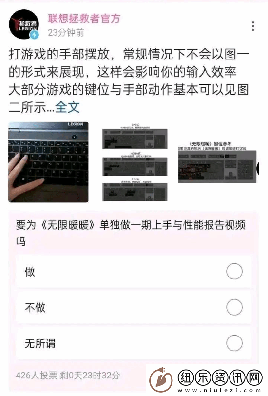 女玩家吐槽键盘“W+空格”好难按