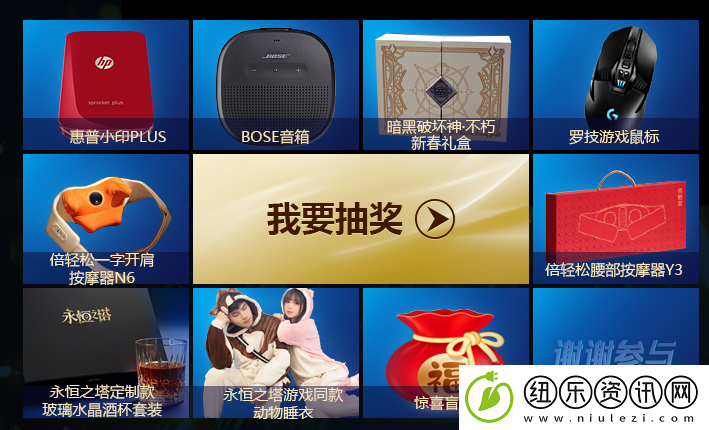 为你喜爱的游戏投上一票！17173游戏风云榜评奖活动正式上线