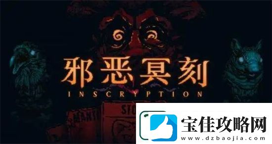 邪恶冥刻无尽模式怎么设置呢邪恶冥刻无尽模式怎么调