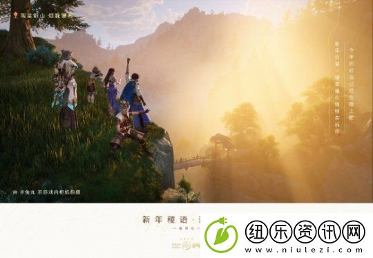 17173新游期待榜