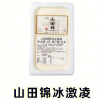 雪糕刺客图鉴大全