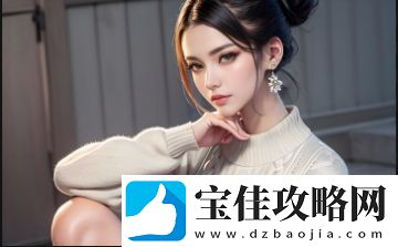 如何在瞒着上司和夫人的情况下高效相处