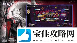 刺客信条奥德赛沉船湾有神教线索-如何在游戏中揭示神教背后的秘密