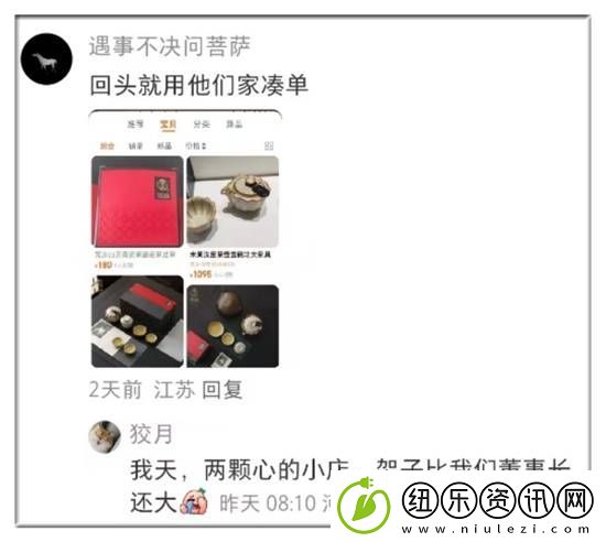 闲鱼卖茶具被品牌方法务警告