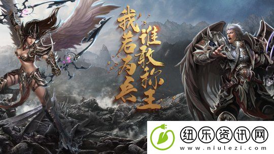 不战不成王兵王ol强者的荣耀之命运大厅