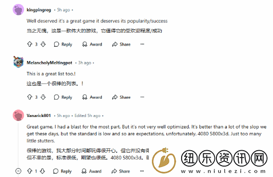 黑神话