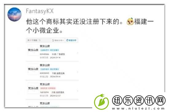 闲鱼卖茶具被品牌方法务警告