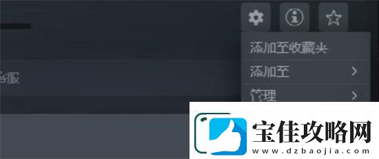 邪恶冥刻无尽模式怎么设置呢邪恶冥刻无尽模式怎么调