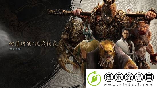 黑神话更新登微博热搜