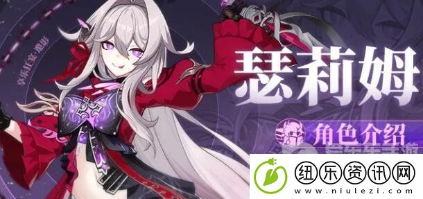 崩坏3享乐狂宴邀影阵容怎么搭配