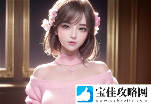 为什么50岁迷人的岳