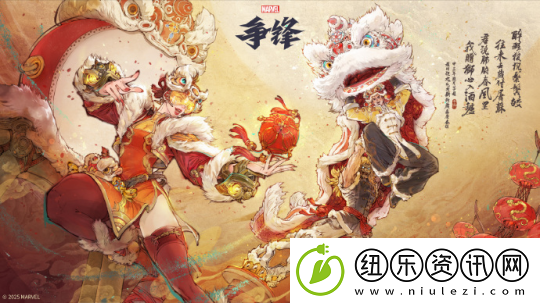 新年快乐！这里有一**的新春祝福等待您来接收！