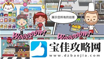 抢滩登陆战2012手机版