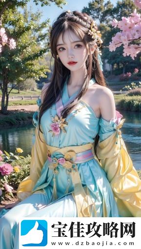 “爽