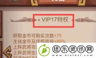 咸鱼之王vip价格表最新汇总