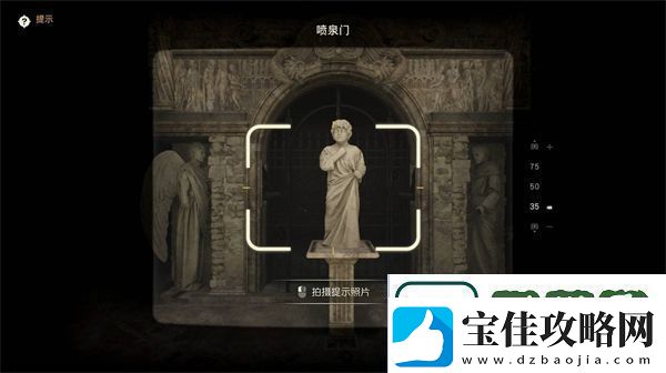 夺宝奇兵古老之圈忏悔之泉谜题流程