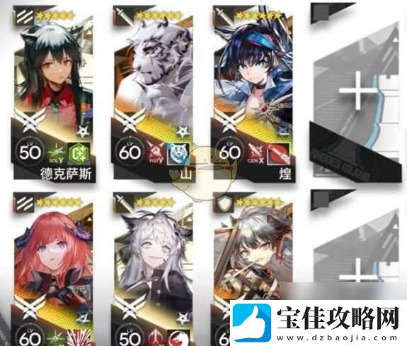 明日方舟净罪作战落尘狭路攻略
