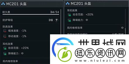 三角洲行动新手指南