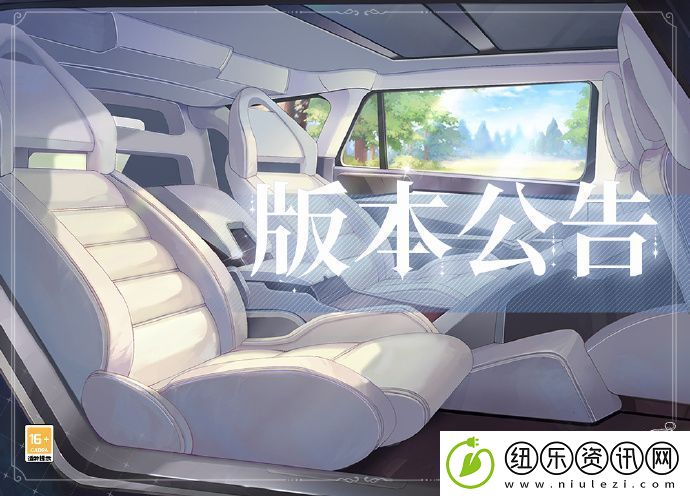 时空中的绘旅人12有什么更新